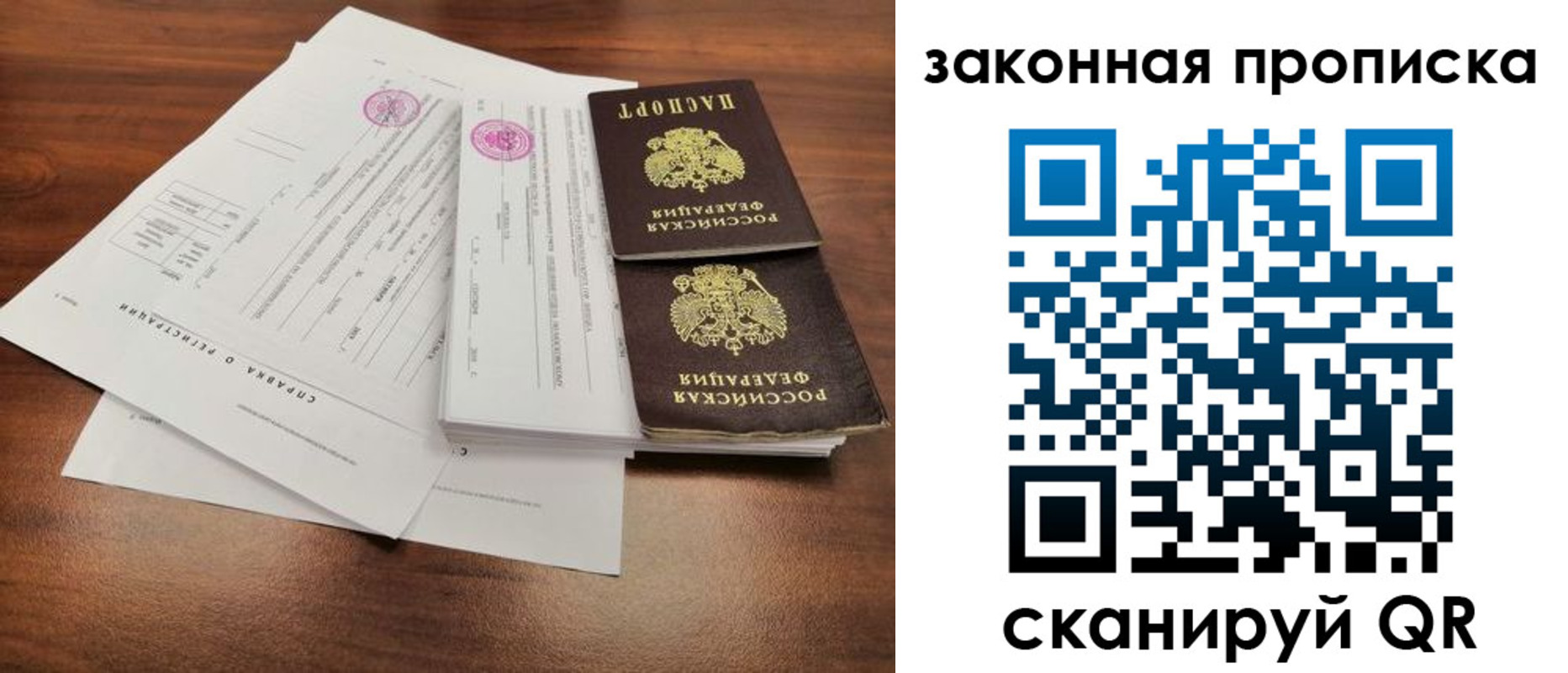 форма 3 в Лесозаводске