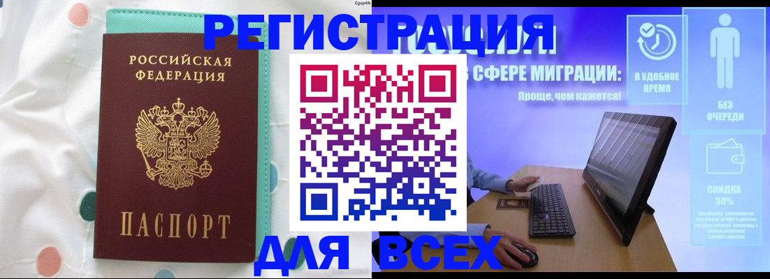 пропишу в квартире в Лесозаводске